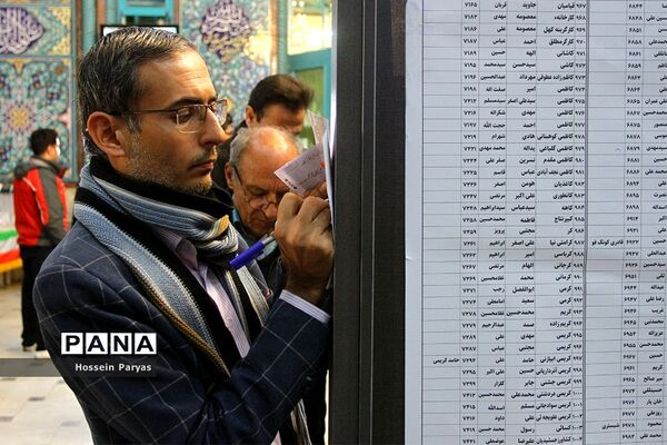 یازدهمین دوره انتخابات مجلس شورای اسلامی و میان‌دوره‌ای مجلس خبرگان رهبری