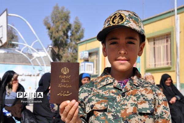 یازدهمین دوره انتخابات مجلس شورای اسلامی و میان‌دوره‌ای مجلس خبرگان رهبری در شهرستان خوسف خراسان جنوبی