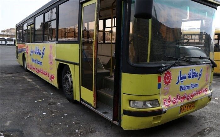 گرمخانه سیار برای اولین بار در کرج  راه اندازی شد