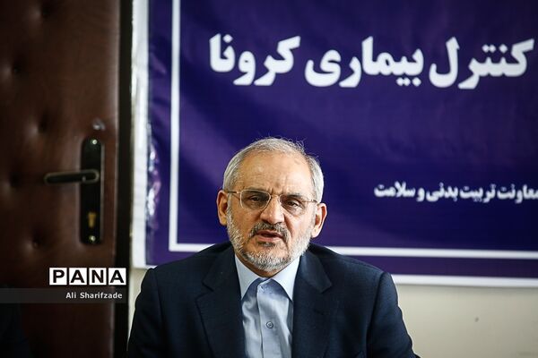 ستاد پیشگیری و کنترل بیماری کرونا