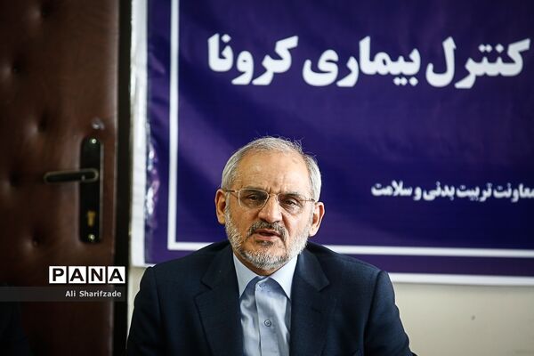 ستاد پیشگیری و کنترل بیماری کرونا