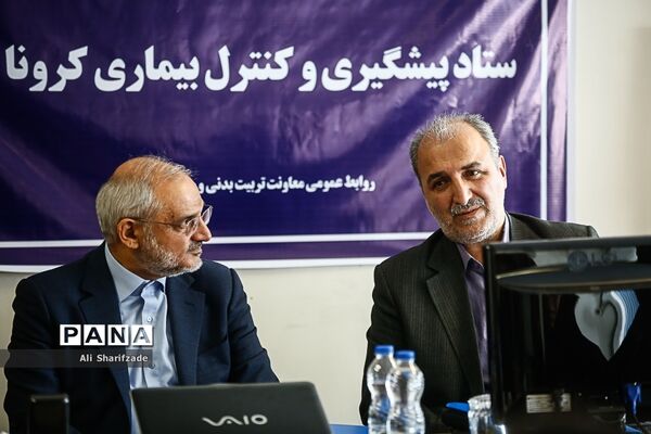 ستاد پیشگیری و کنترل بیماری کرونا