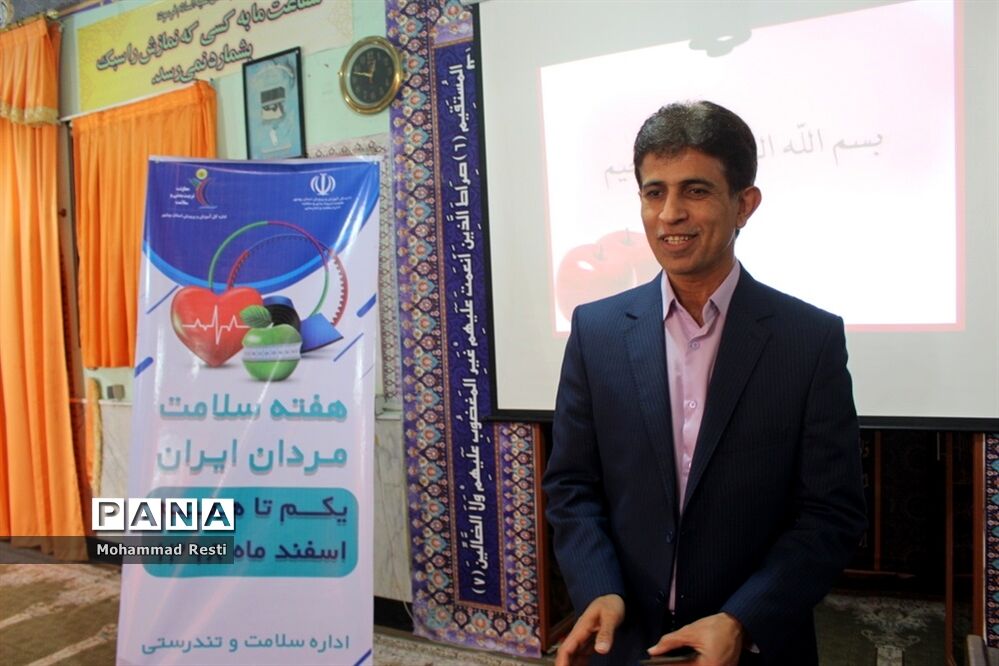 آموزش کارکنان در خصوص سرطان‌ها در اداره کل آموزش و پرورش استان بوشهر