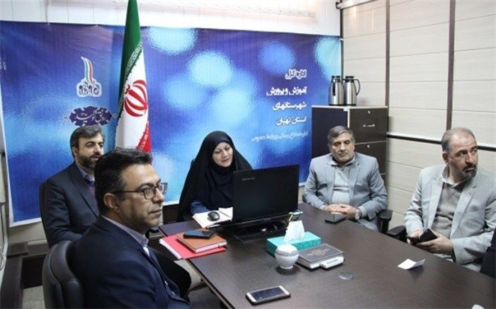 نشست ویدئو کنفرانس با موضوع پیشگیری از ویروس کرونا