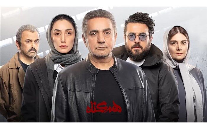 «هم‌گناه» به شبکه نمایش خانگی آمد