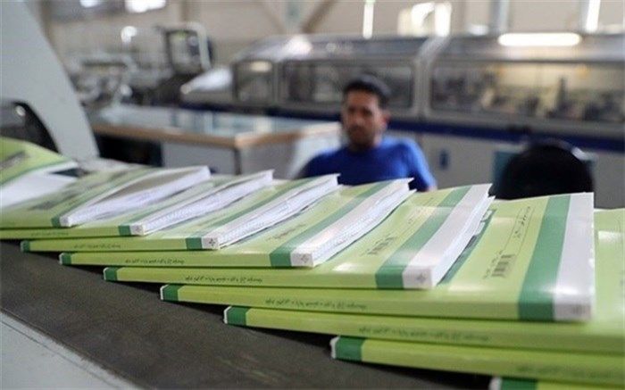 ضرورت تغییر محتوای کتب درسی، با توجه به نیازهای جامعه