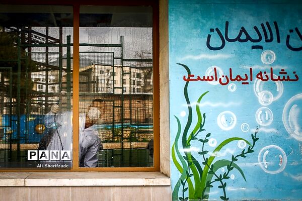 ضدعفونی مدارس شهر تهران