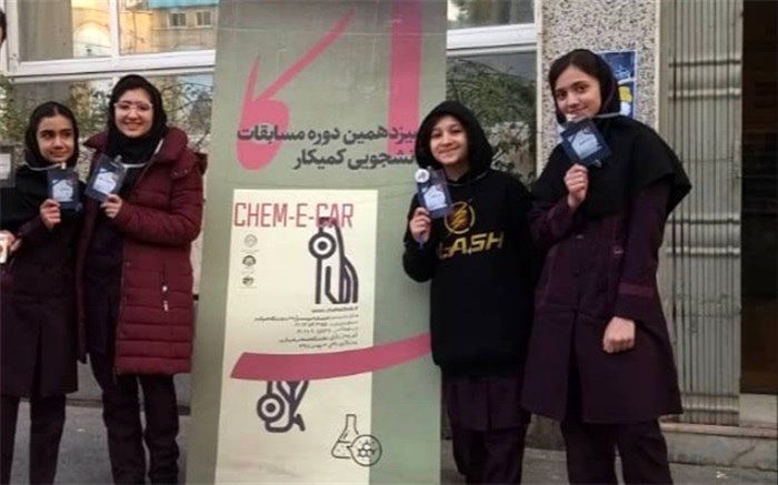 کسب رتبه برتر دانش آموزان البرزی در مسابقات کمیکار