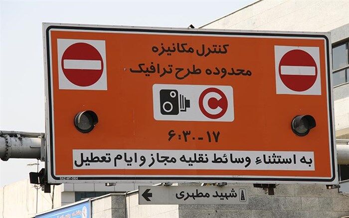 جزئیات طرح ترافیک سال ۹۹ اعلام شد