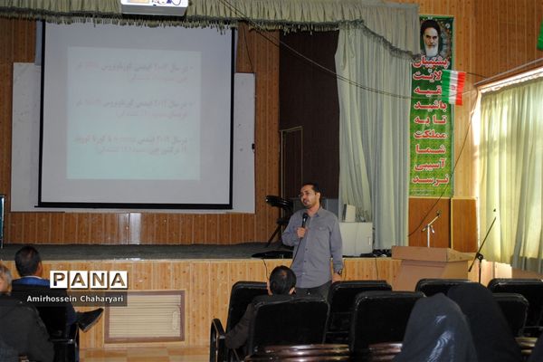 جلسه توجیهی پیشگیری از کرونا در تایباد