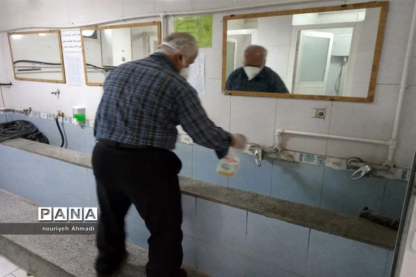 ضد عفونی مدارس آموزش و پرورش  ناحیه یک ری