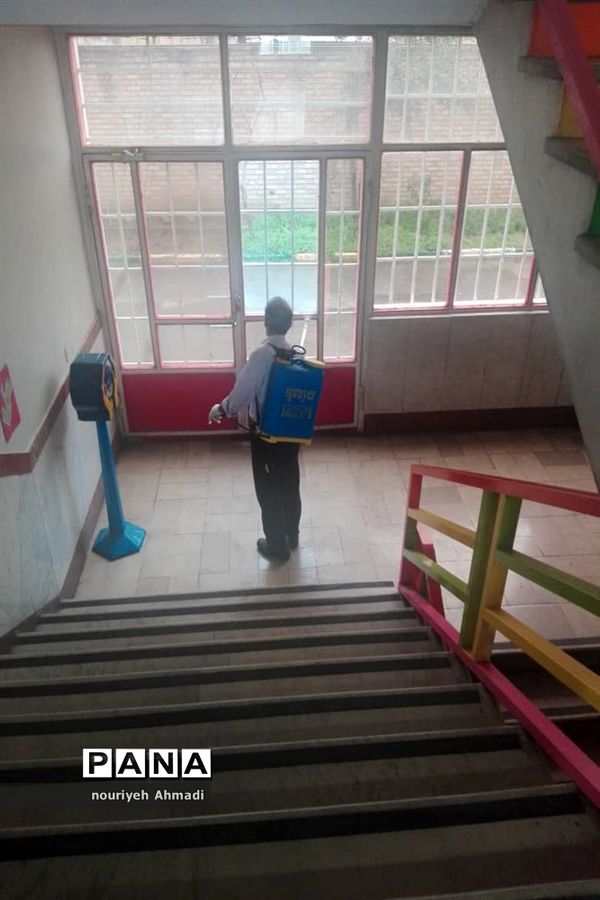 ضد عفونی مدارس آموزش و پرورش  ناحیه یک ری