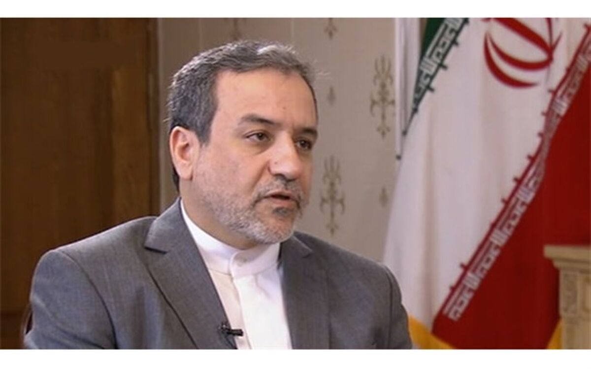 عراقچی: «اینستکس » تقریباً به مراحل عملیاتی رسیده است