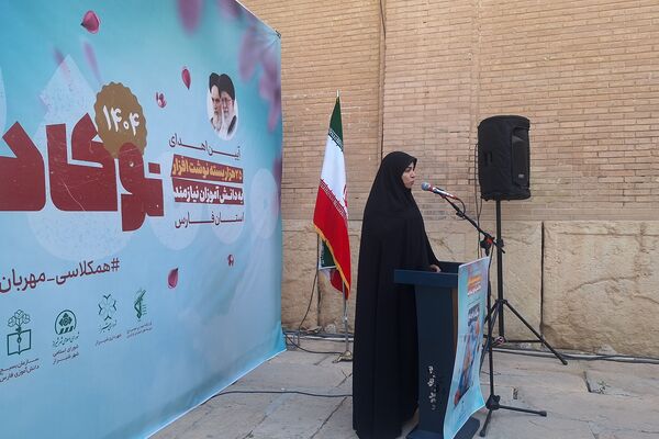 آیین اهدای ۲۵هزار بسته نوشت افزار به دانش‌آموزان نیازمند