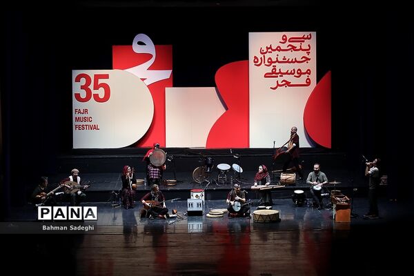پنجمین شب سی و پنجمین جشنواره موسیقی فجر