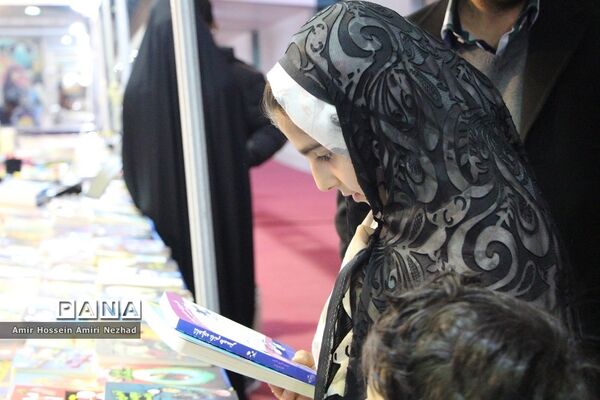 نمایشگاه کتاب در یزد