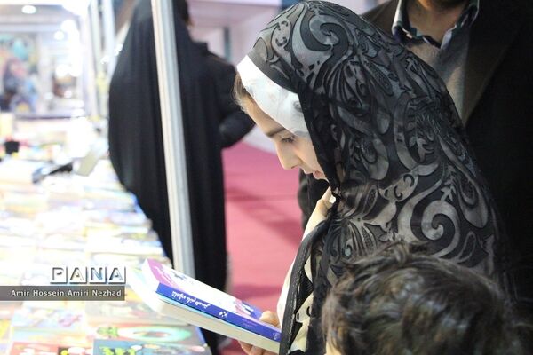 نمایشگاه کتاب در یزد