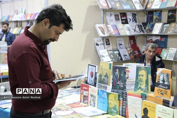 نمایشگاه کتاب در یزد