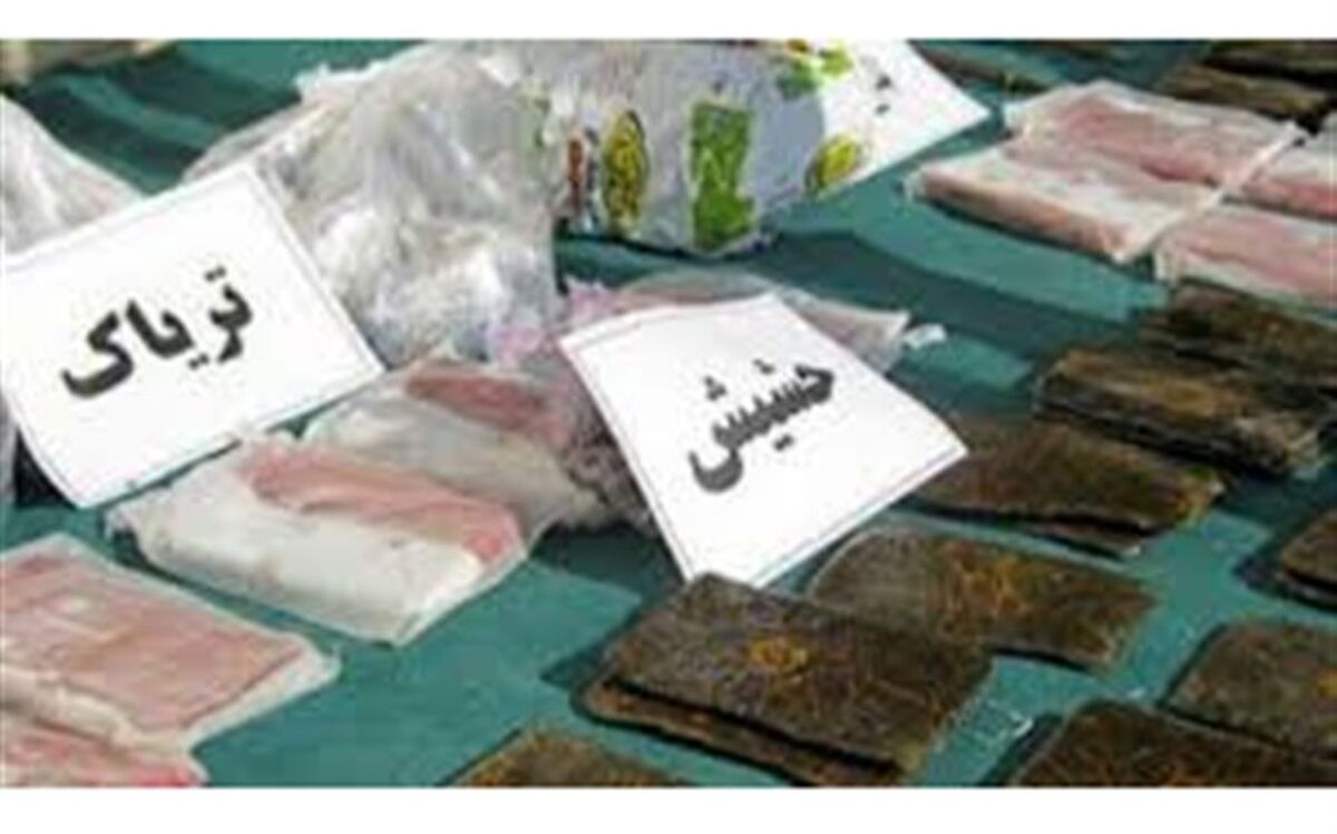 دستگیری اعضای یک خانواده با ۱۰۰ کیلو حشیش