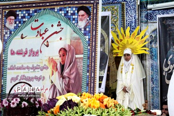 جشن عبادت دانش‌آموزان شهرستان میاندورود