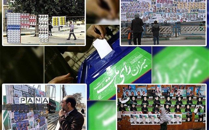 «انتخاب اصلح» در بن بست طایفه‌گرایی لرستان