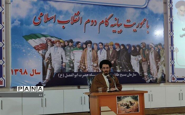 مردم با حضور جوانان انقلابی در صحنه امیدوار می شوند