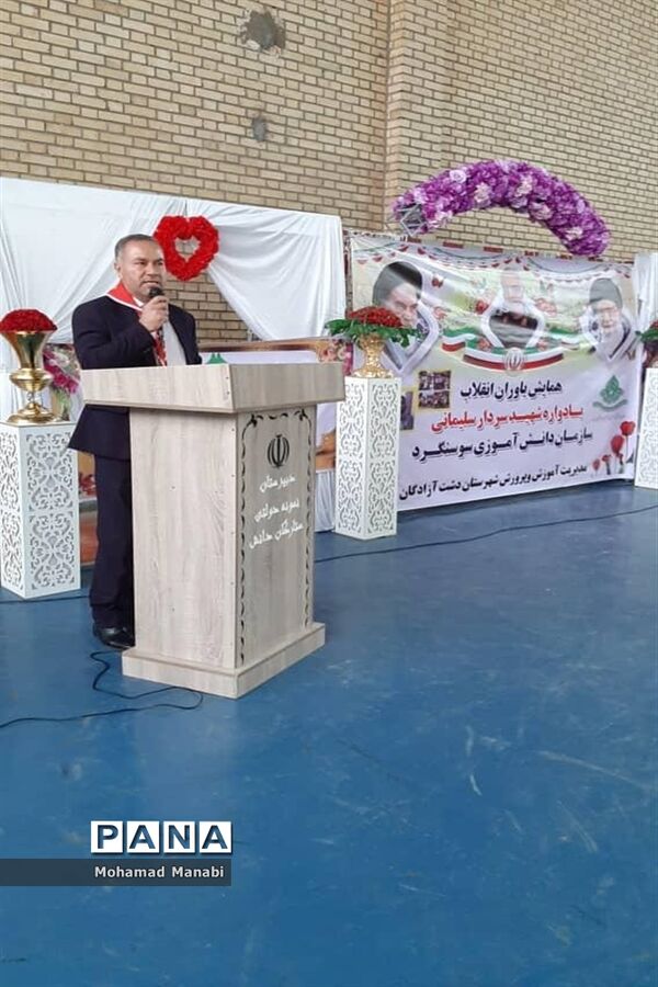 مانور یاوران انقلاب پیشتازان  شهرستان سوسنگرد