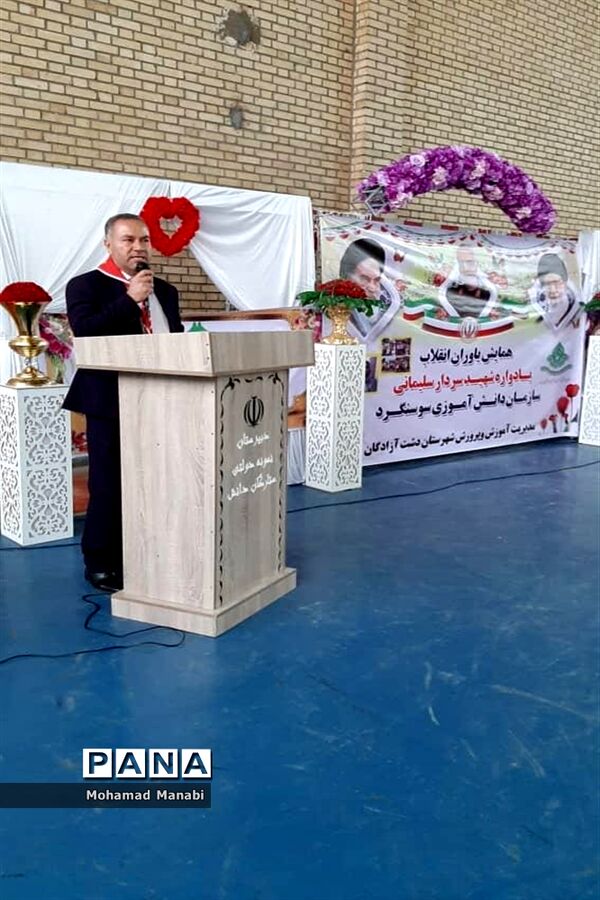 مانور یاوران انقلاب پیشتازان  شهرستان سوسنگرد