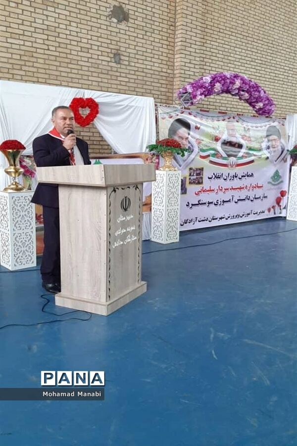 مانور یاوران انقلاب پیشتازان  شهرستان سوسنگرد
