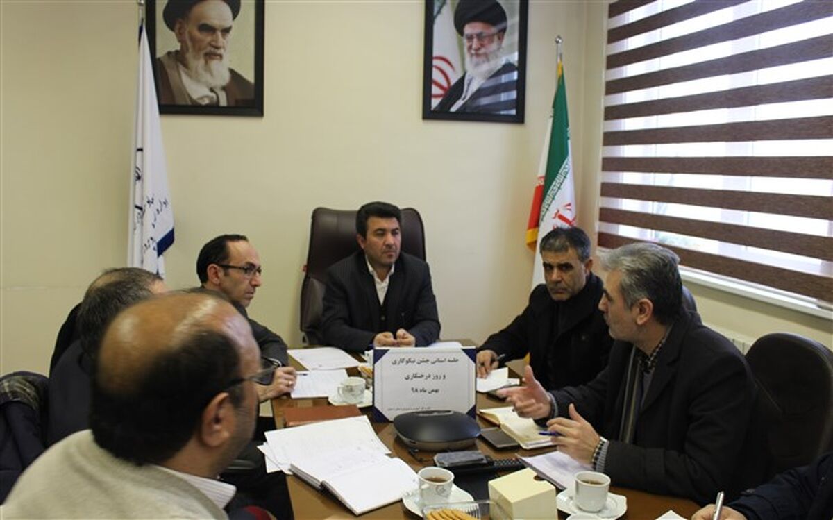 برگزاری جلسه هماهنگی بزرگداشت هفته منابع طبیعی و روز درخت کاری  دراستان اردبیل