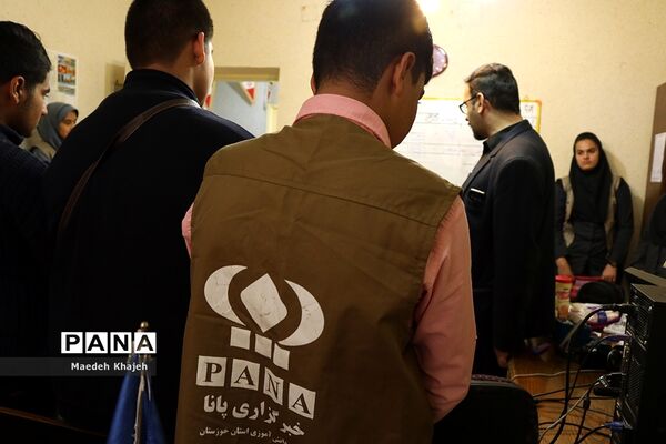کارگاه آموزشی- توجیهی خبرنگاران پانا خوزستان