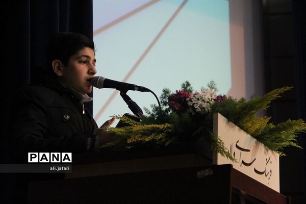 همایش تجلیل از برگزیدگان طرح‌های آموزش ابتدایی