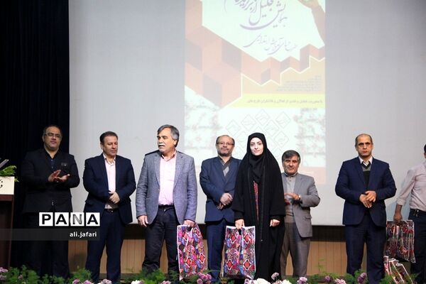همایش تجلیل از برگزیدگان طرح‌های آموزش ابتدایی