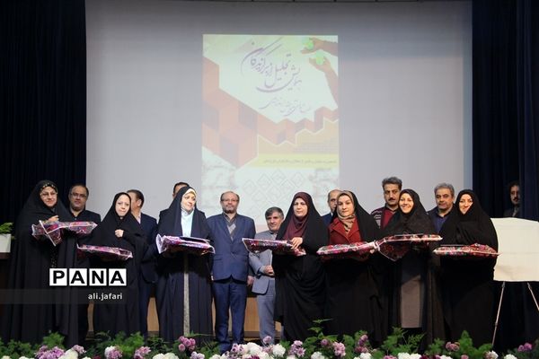 همایش تجلیل از برگزیدگان طرح‌های آموزش ابتدایی