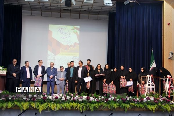 همایش تجلیل از برگزیدگان طرح‌های آموزش ابتدایی
