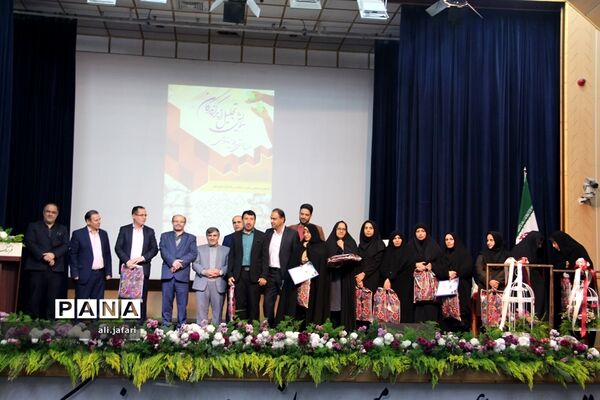 همایش تجلیل از برگزیدگان طرح‌های آموزش ابتدایی