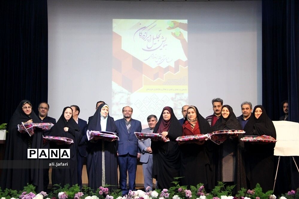 همایش تجلیل از برگزیدگان طرح‌های آموزش ابتدایی