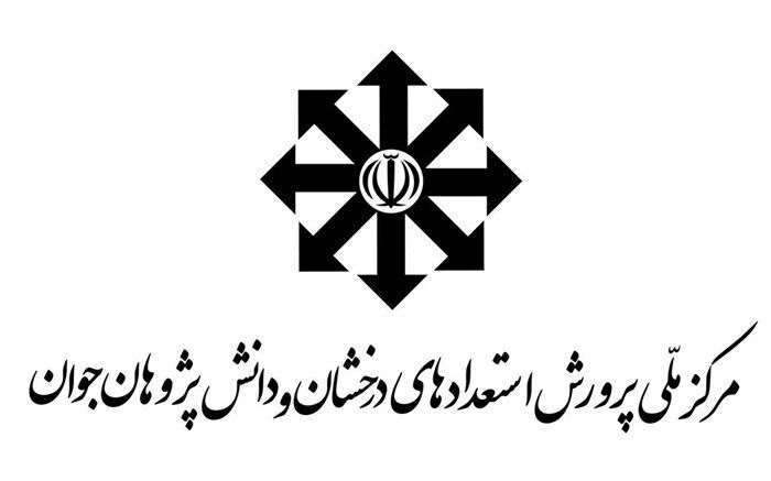 اولین هنرستان استعدادهای درخشان کشور در مشهد افتتاح شد