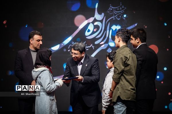 مراسم تجلی اراده ملی سی و هشتمین جشنواره فیلم فجر