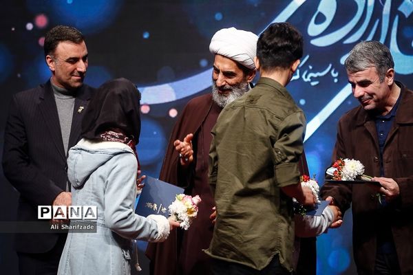 مراسم تجلی اراده ملی سی و هشتمین جشنواره فیلم فجر