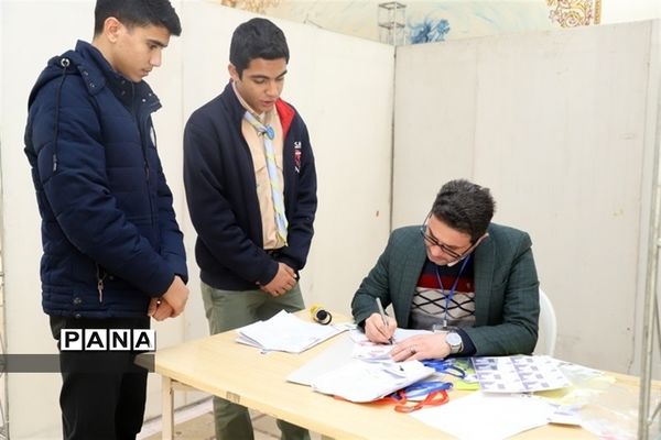 دهمین دوره انتخابات مجلس دانش آموزی و شورای دانش آموزی استان گلستان