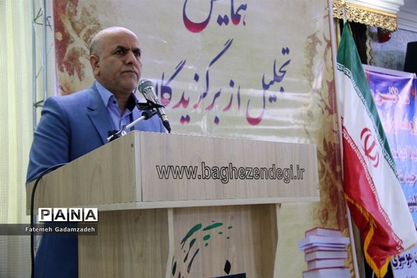 همایش تجلیل از پژوهشگران برتر آموزش و پرورش اسلامشهر