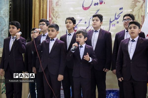 همایش تجلیل از پژوهشگران برتر آموزش و پرورش اسلامشهر