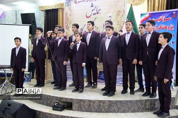 همایش تجلیل از پژوهشگران برتر آموزش و پرورش اسلامشهر