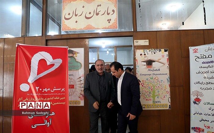 رمضانی: بیش از 2 میلیون و 598 هزار نفر دانش‌آموز و فرهنگی در پرسش مهر بیستم ثبت‌نام کردند
