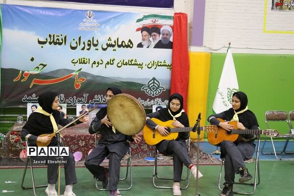 همایش یاوران انقلاب در ناحیه 6 مشهد