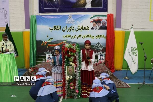 همایش یاوران انقلاب در ناحیه 6 مشهد
