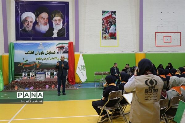 همایش یاوران انقلاب در ناحیه 6 مشهد