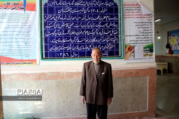 جشن درون مدرسه‌ای به مناسبت بیست و دومین جشنواره خیرین مدرسه ساز سیستان و بلوچستان