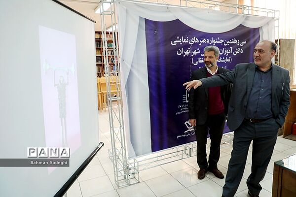 بازدید مدیرکل فرهنگی هنری اردوها و فضاهای پرورشی  از دبیرخانه پرسش مهر ۲۰ ریاست جمهوری